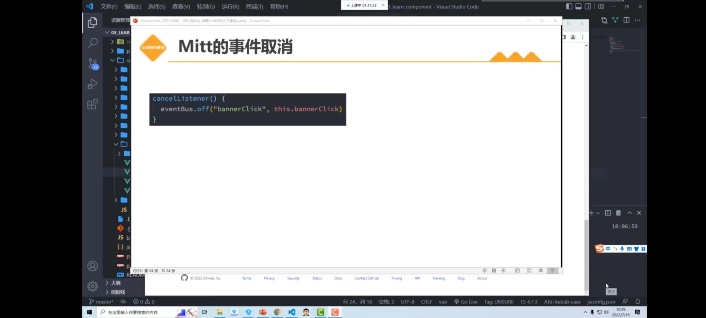 image-20230421171056283